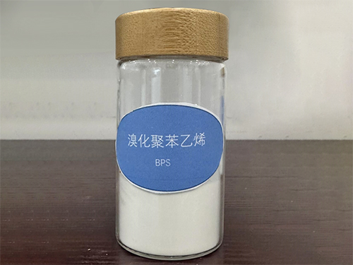 溴化聚苯乙烯