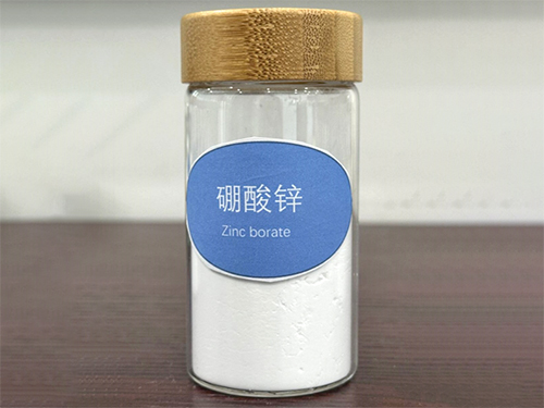 高纯硼酸锌