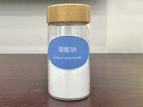 锑酸钠